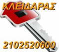 /album/fotogkaleri-epikoinoniste-mazi-mas/a11-jpg1/